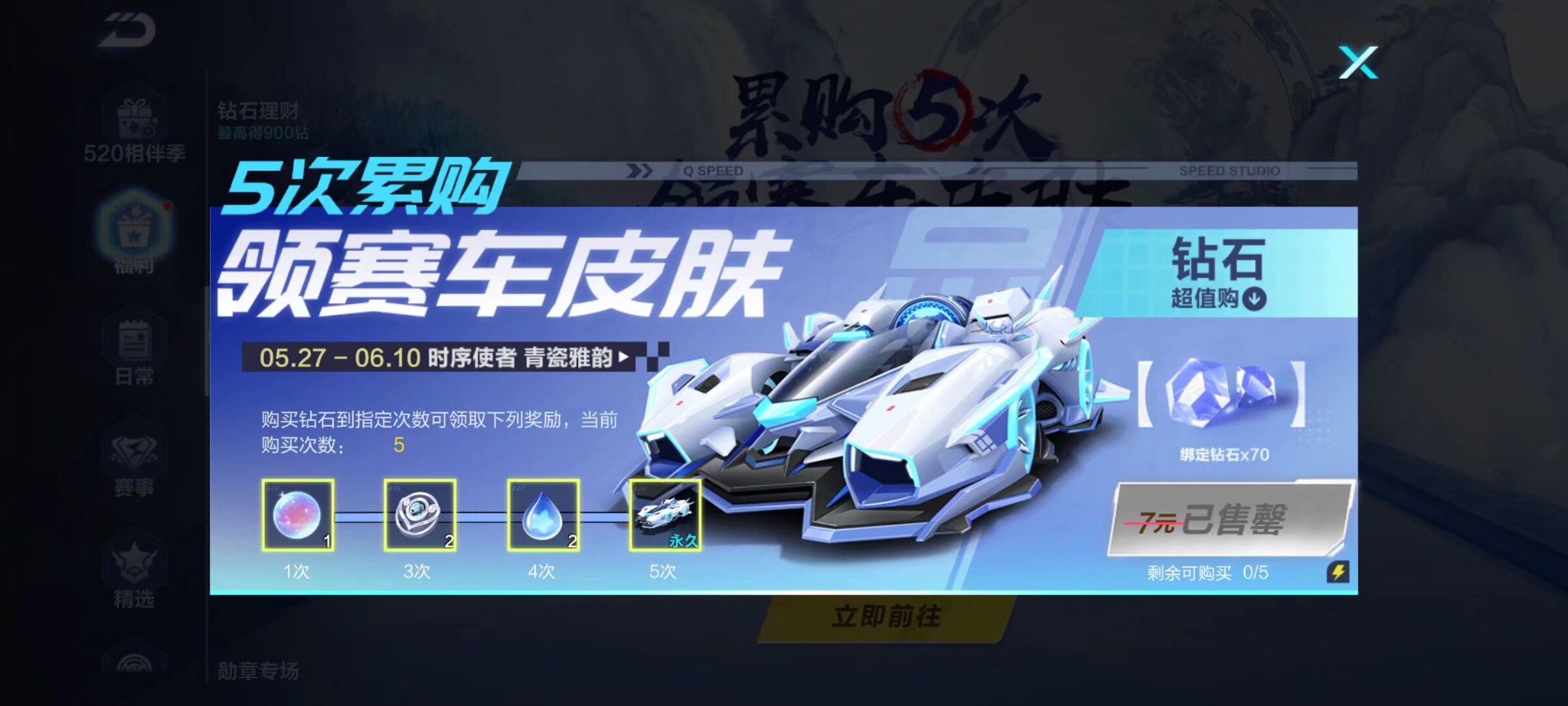 科学的体能 科学的体能