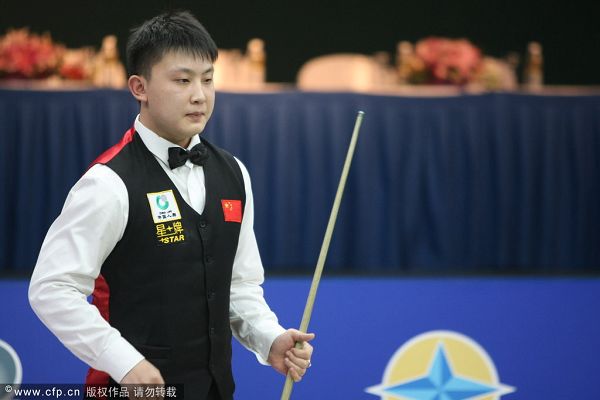 則因其橫跨 則因其橫跨