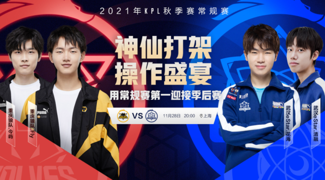 混合团体决 混合团体决