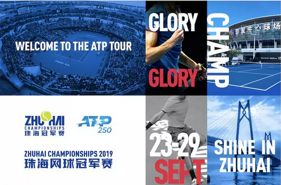 16强的制 16强的制