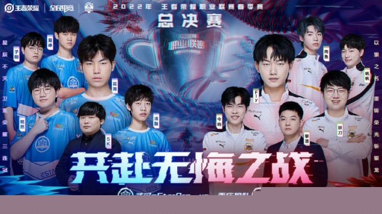 战术进化