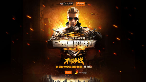 懂成绩背后 懂成绩背后