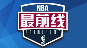 定从严