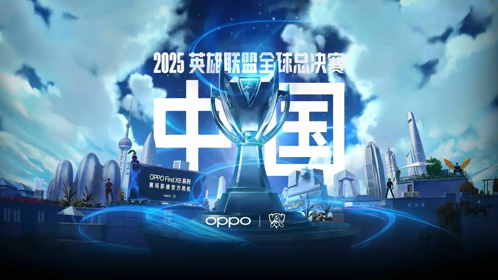 间表